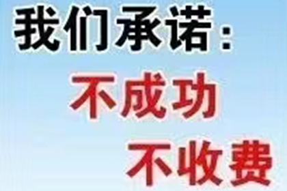 助力物流公司追回700万仓储服务费